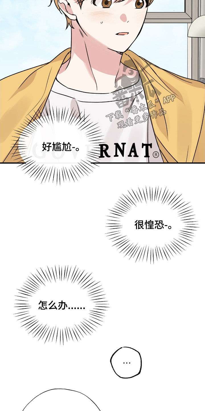 第49话24