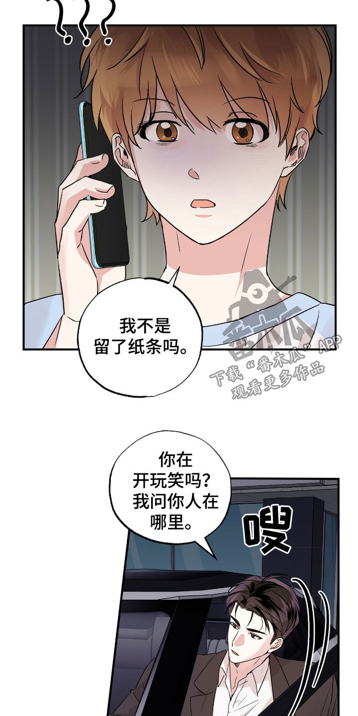 第41话12