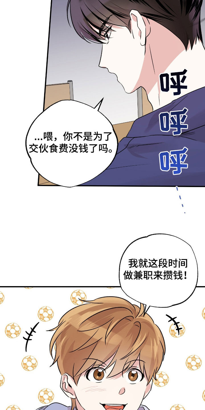 第43话12