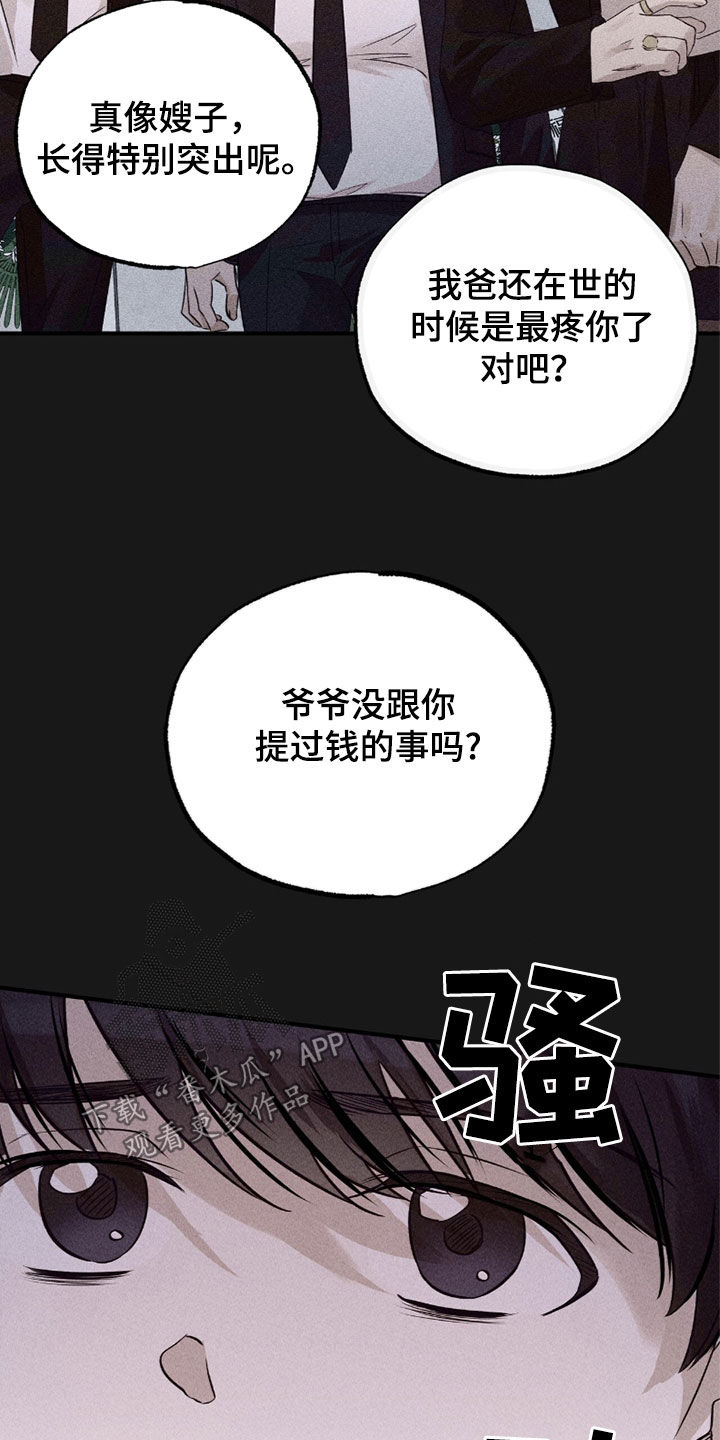 第29话22