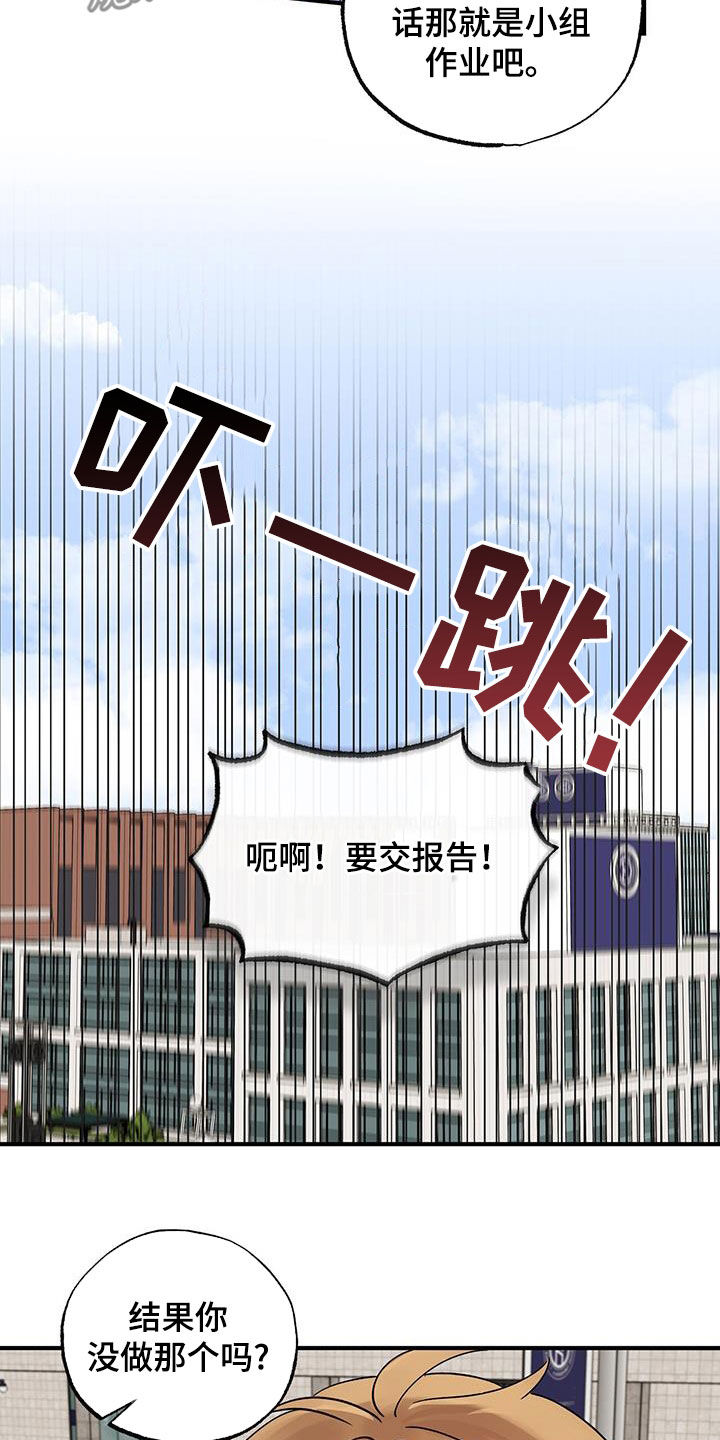 第26话2