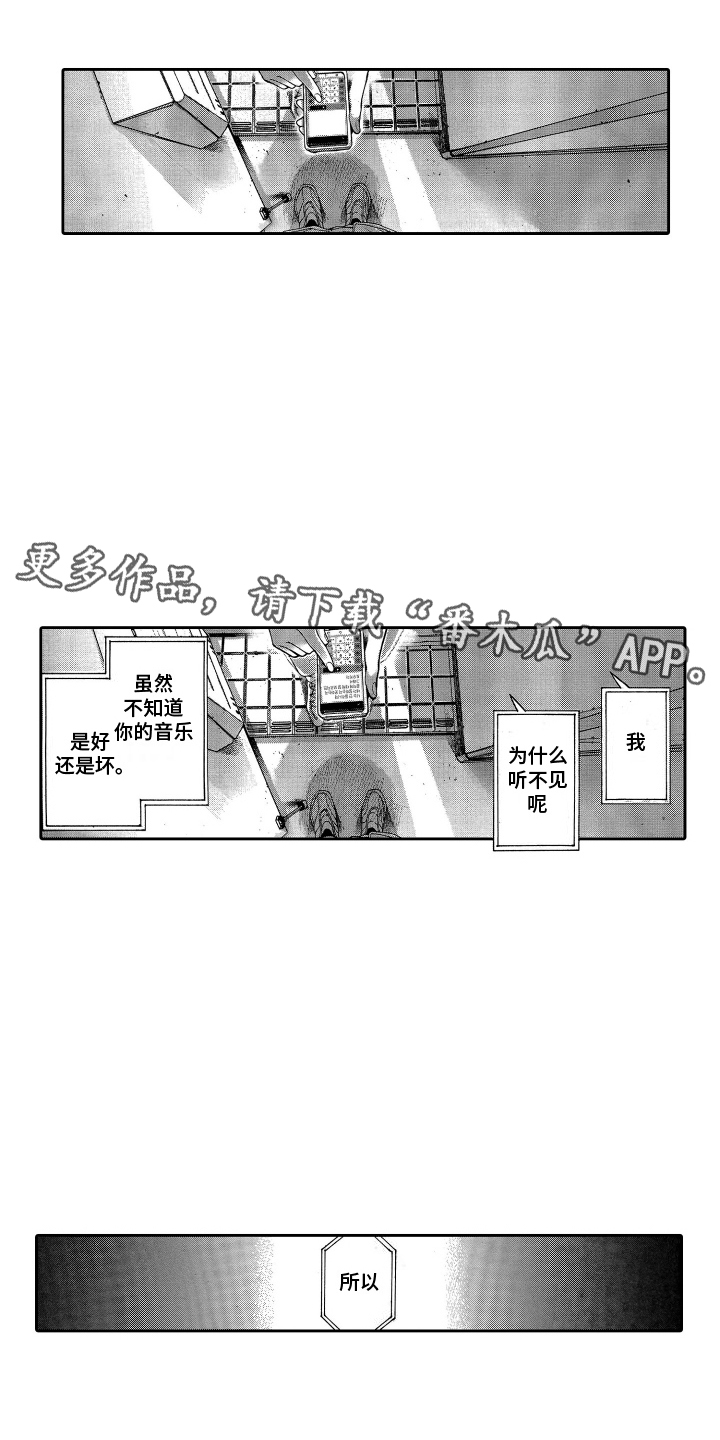 第16话7