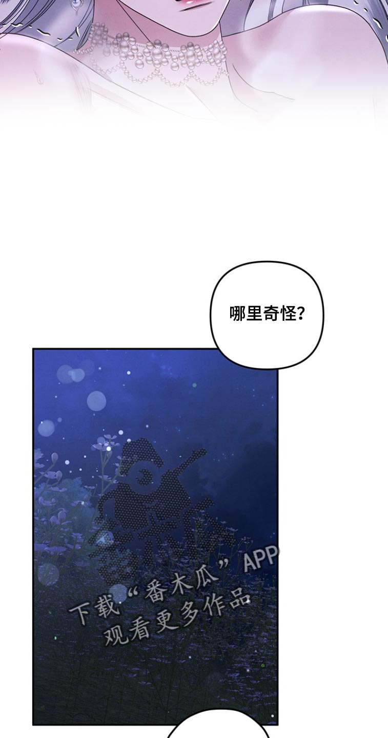 第38话15