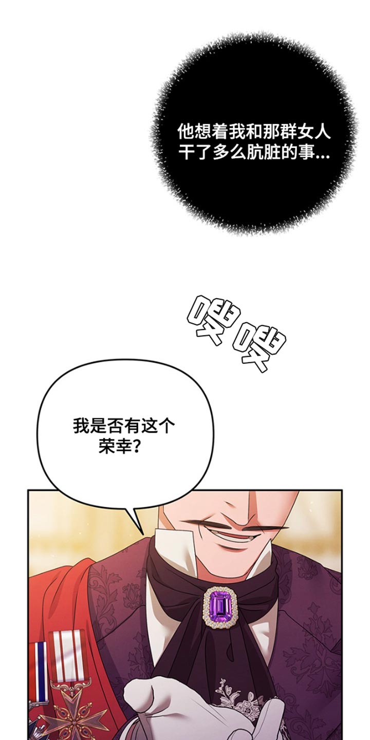 第34话6