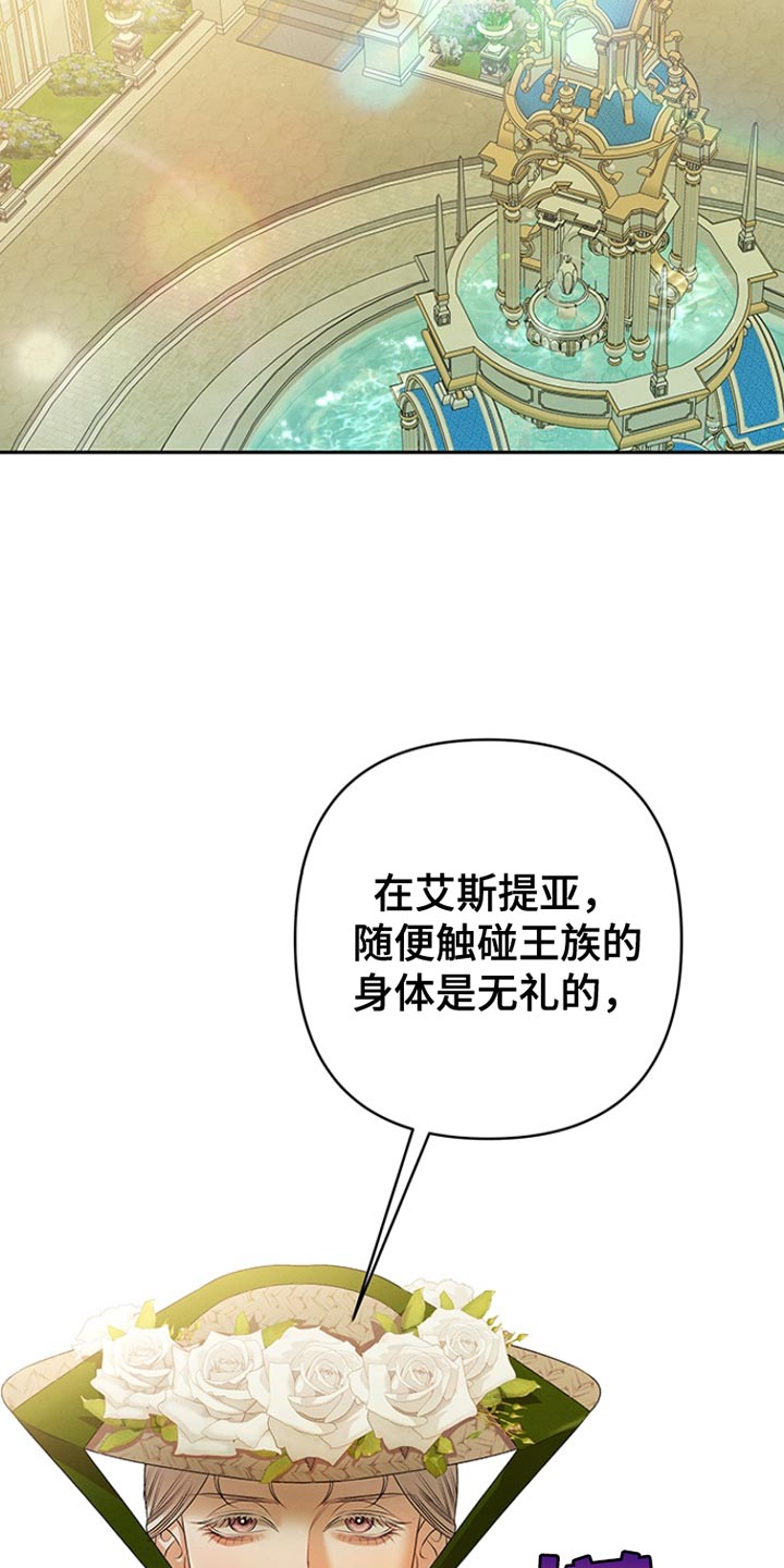 第19话9