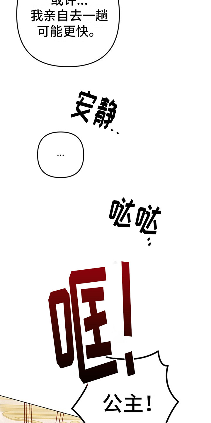 第11话8