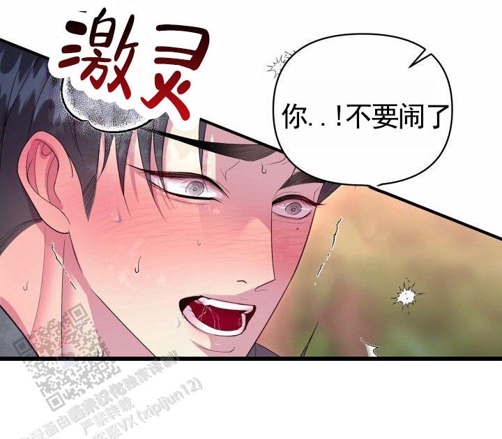 第8话8