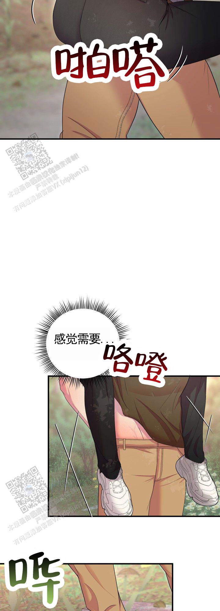 第8话3