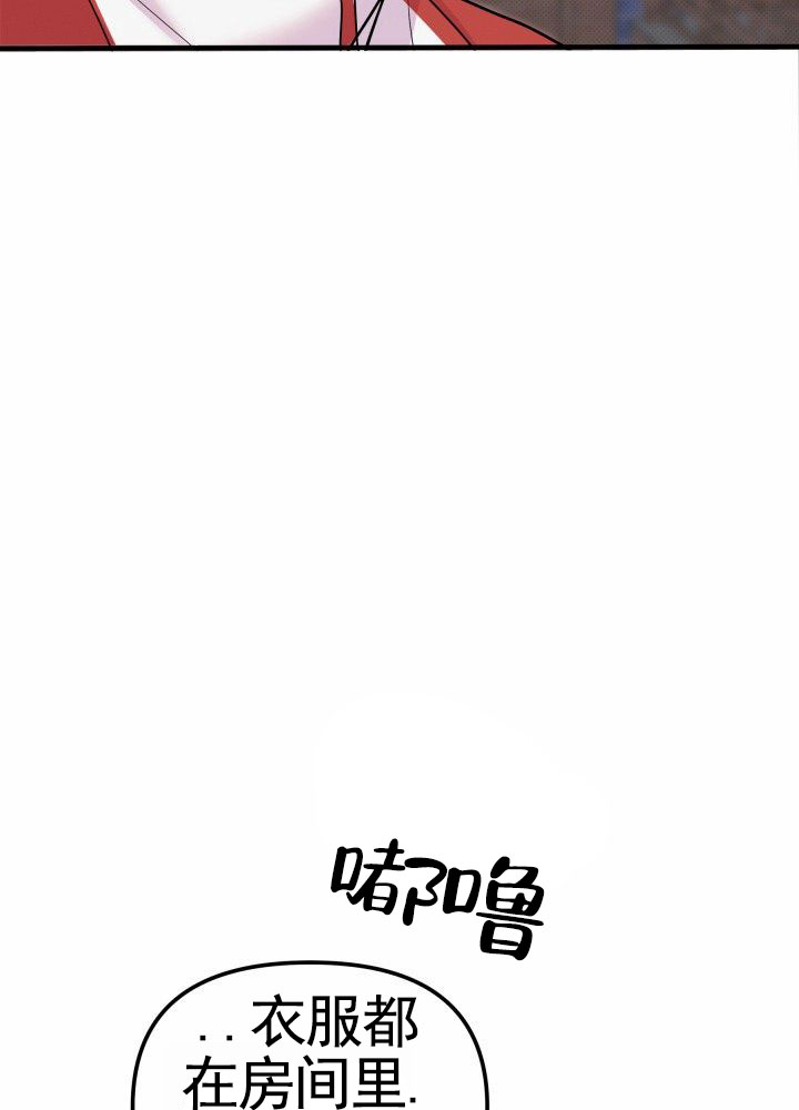 第3话11