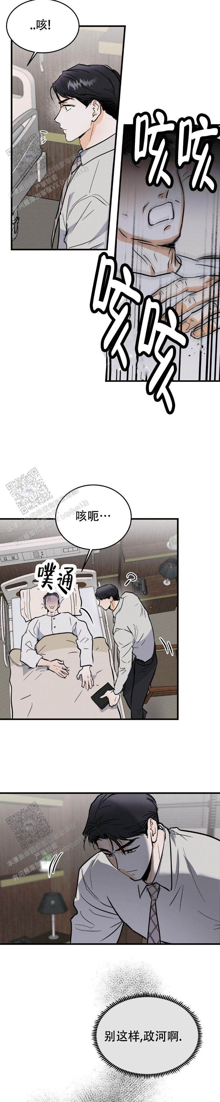 第36话1