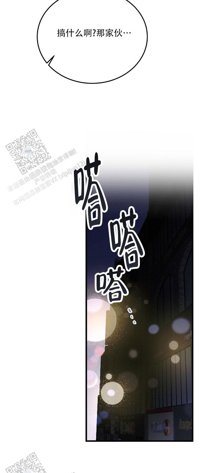 第17话4