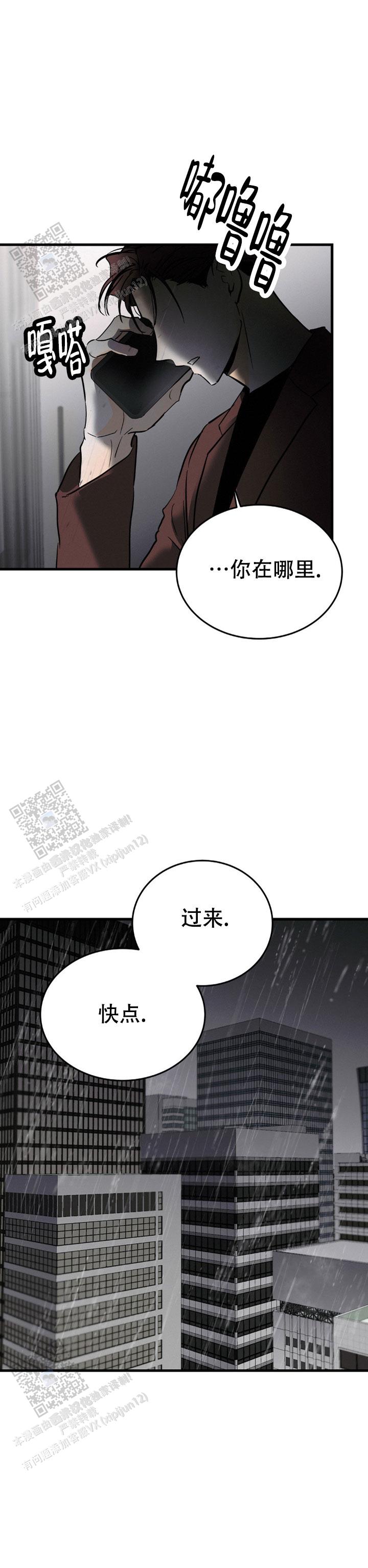 第25话10