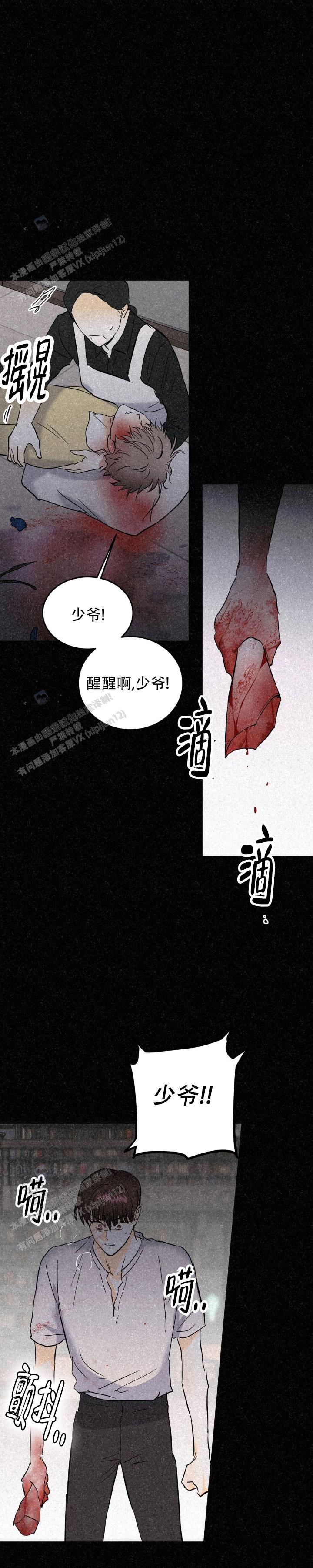 第58话10