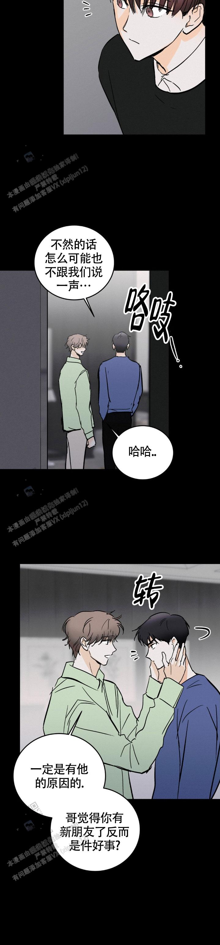 第71话10