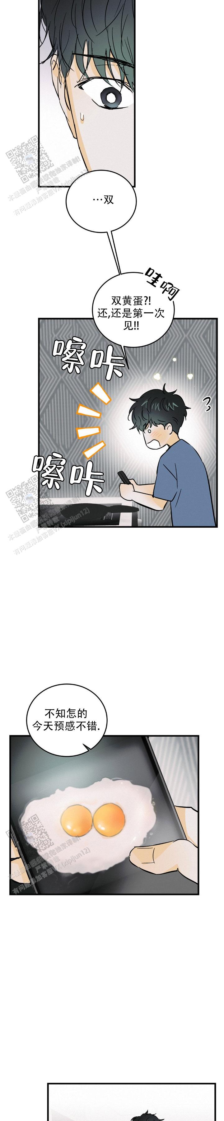 第64话3