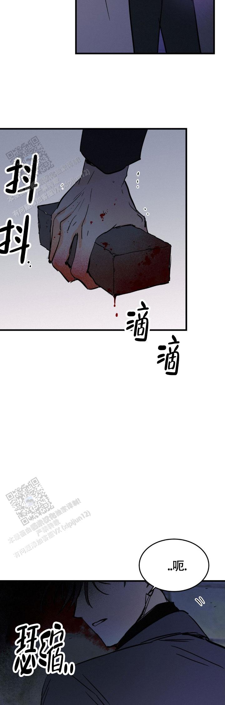 第67话10