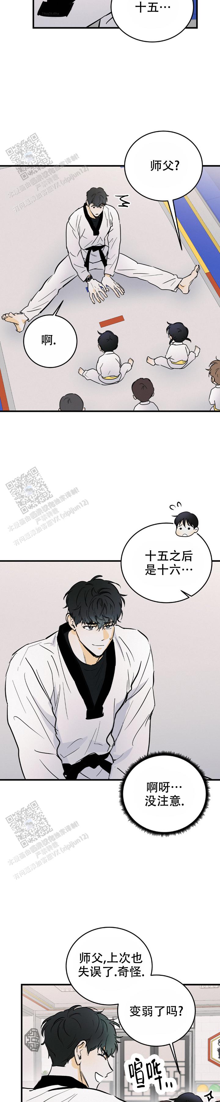 第26话1