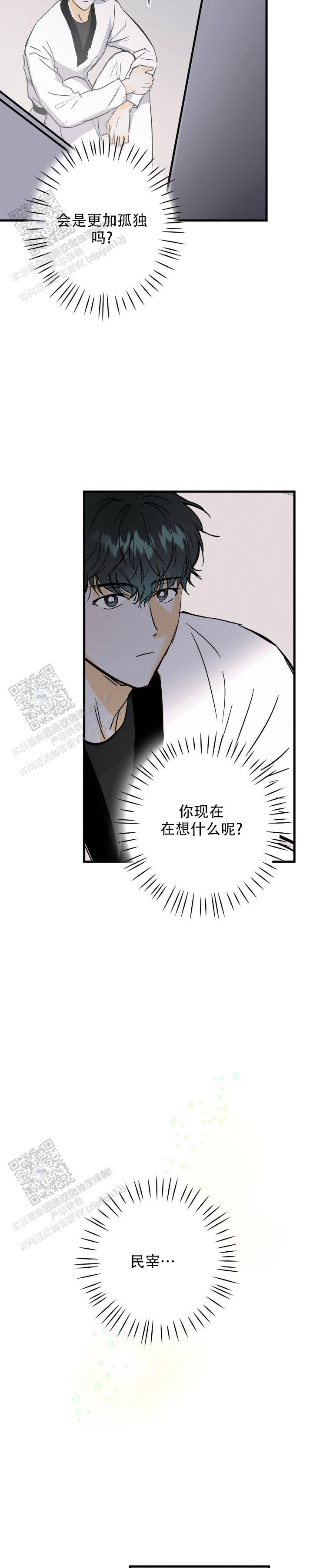 第65话3