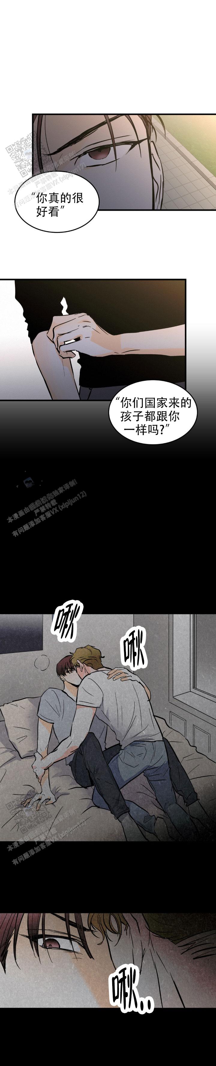 第40话8