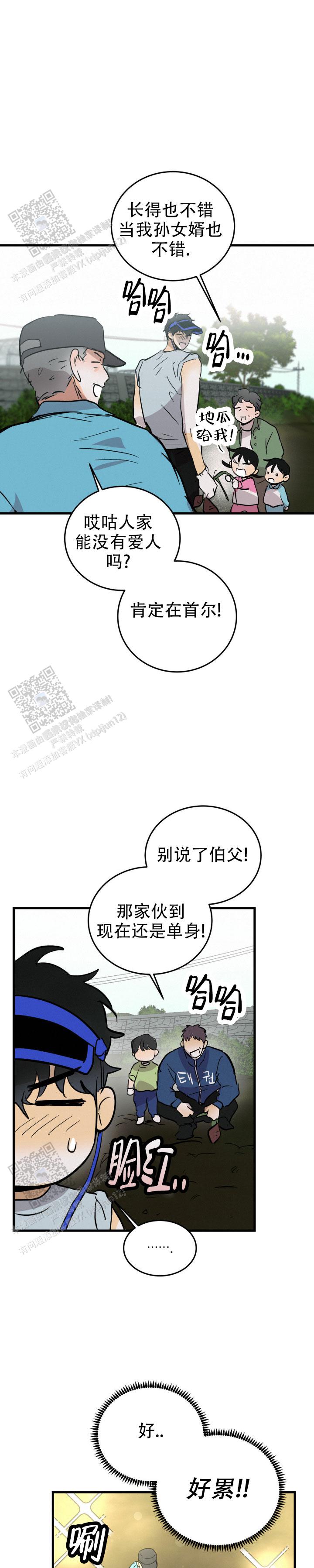 第43话3