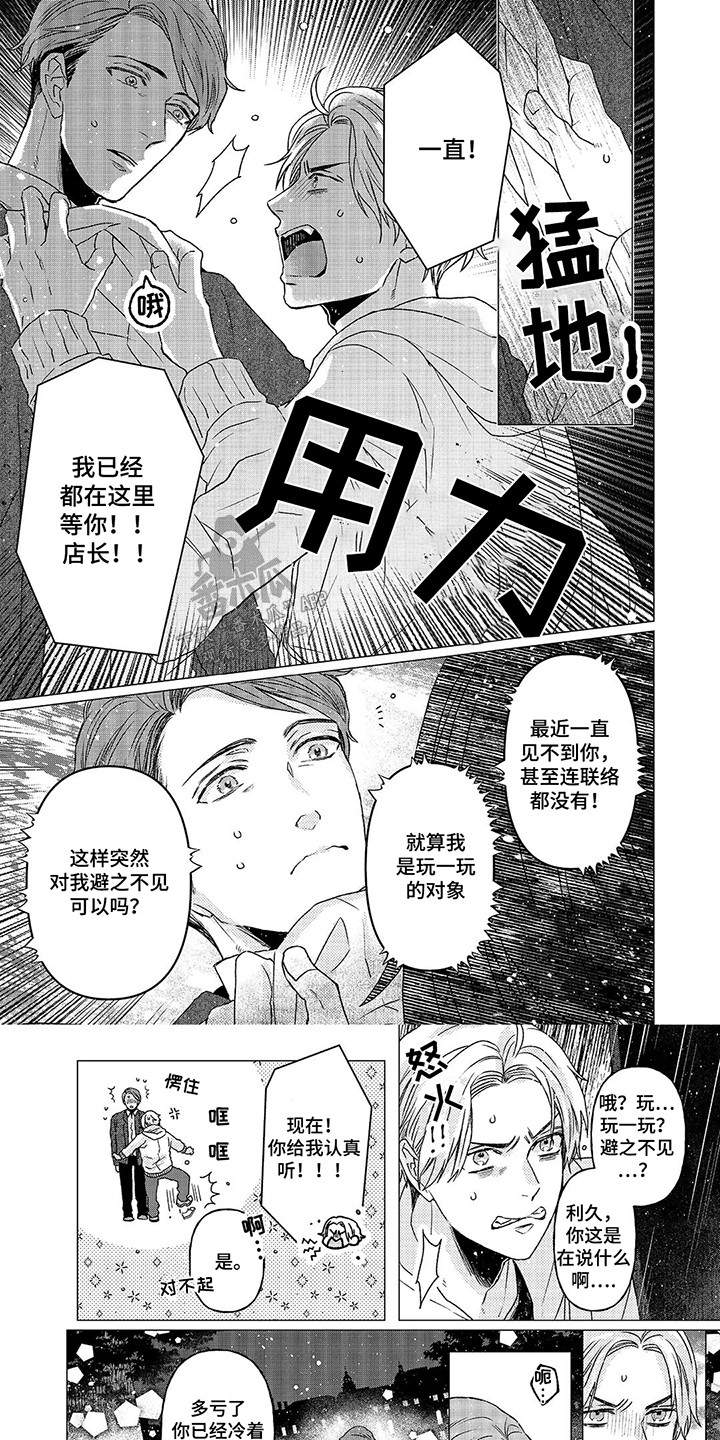 第16话0