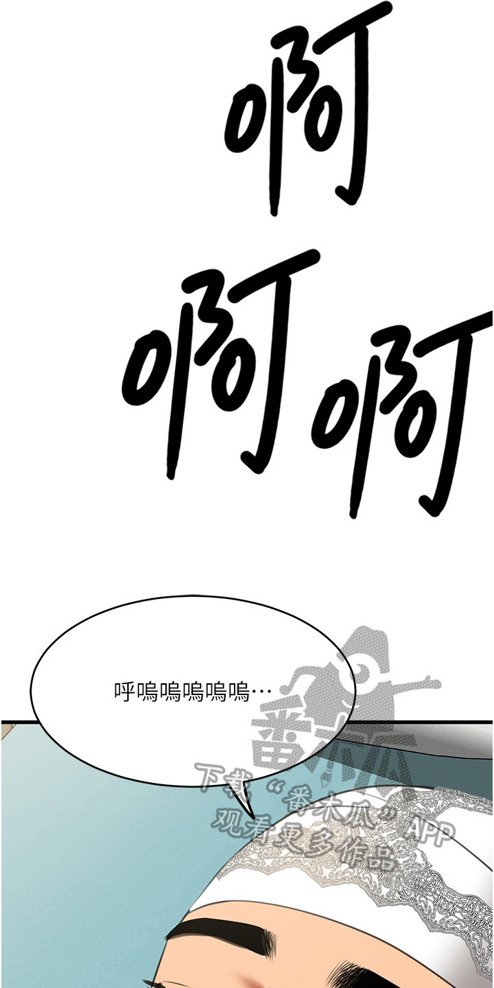 第15话7