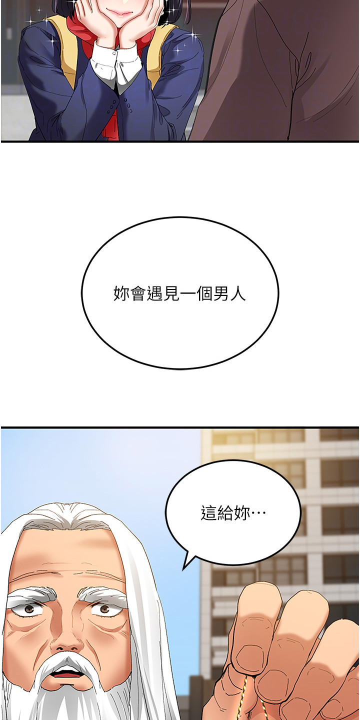 第4话12