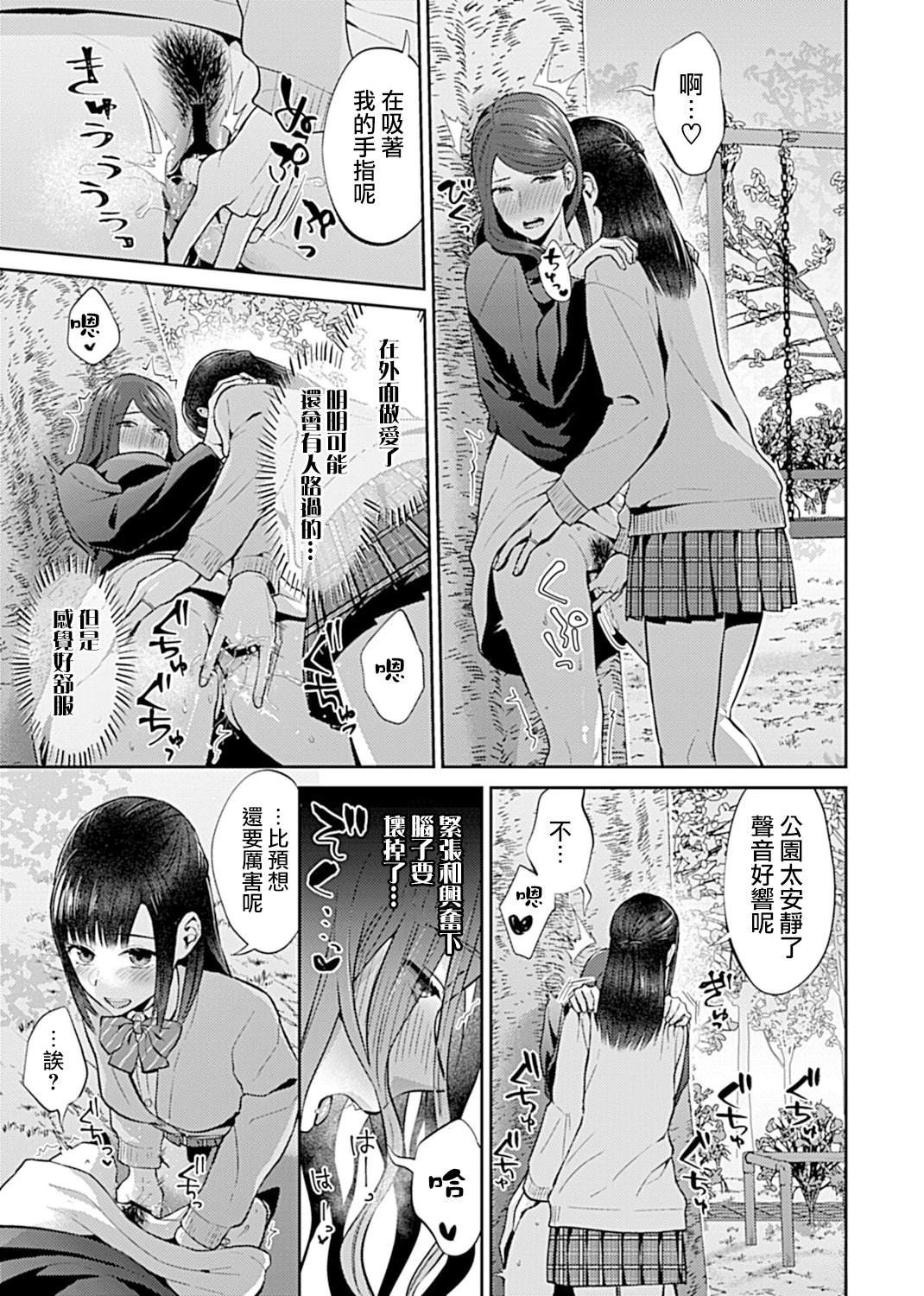 第10话13