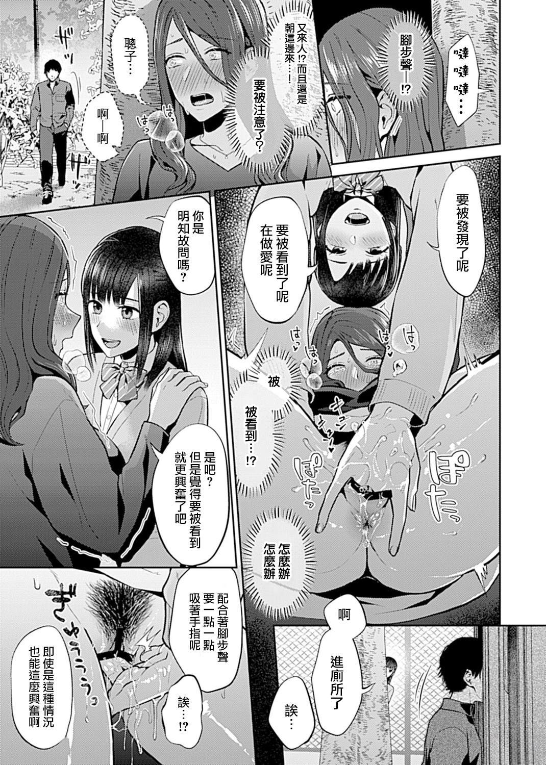 第10话15