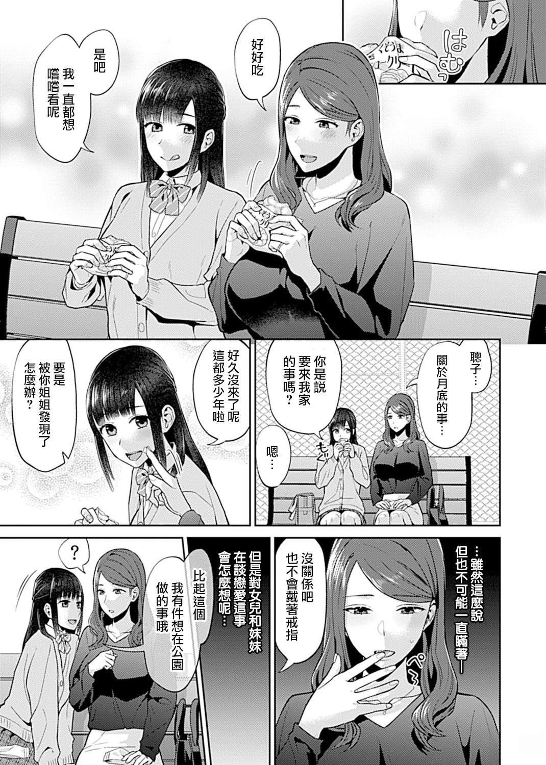 第10话5