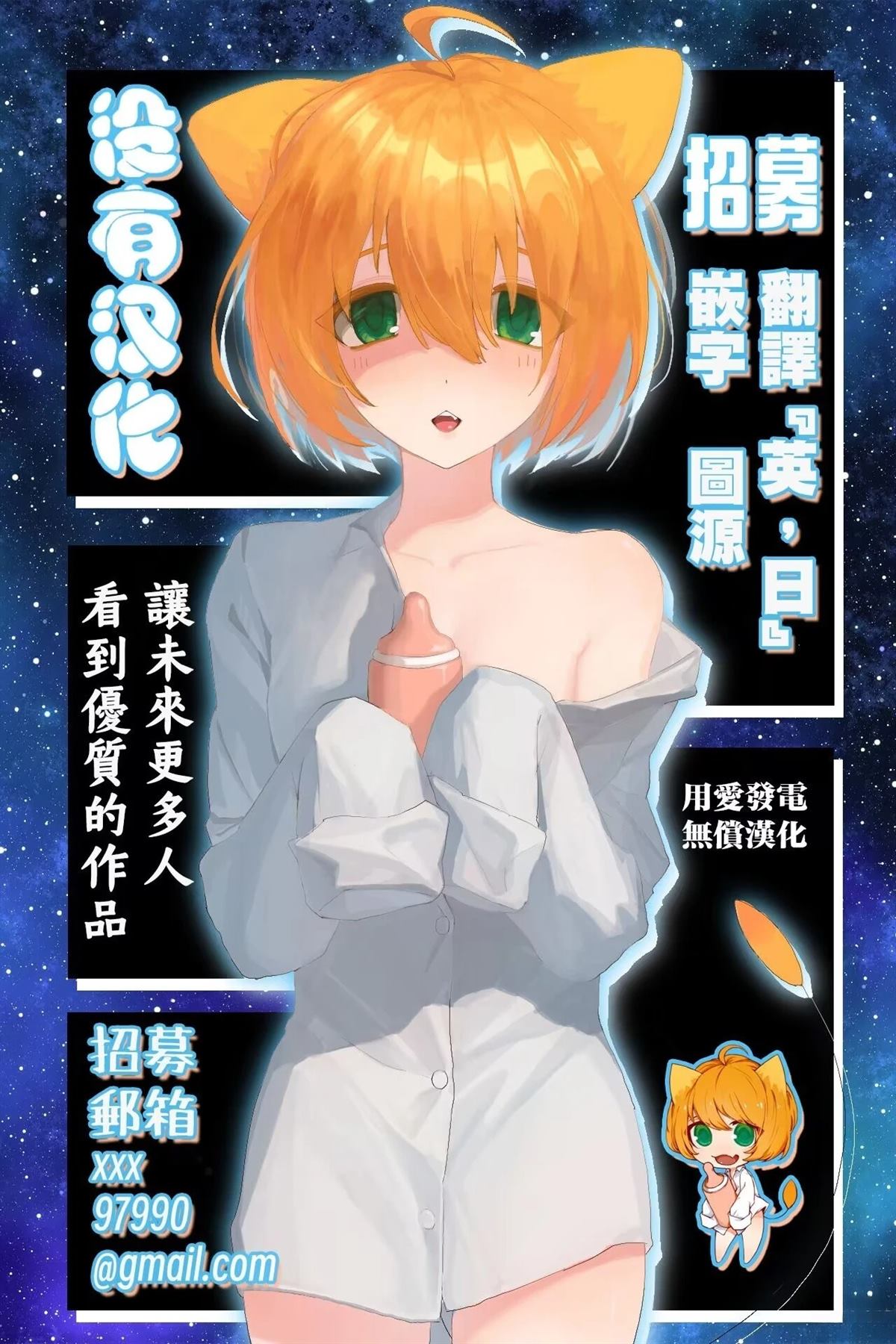 第11话24