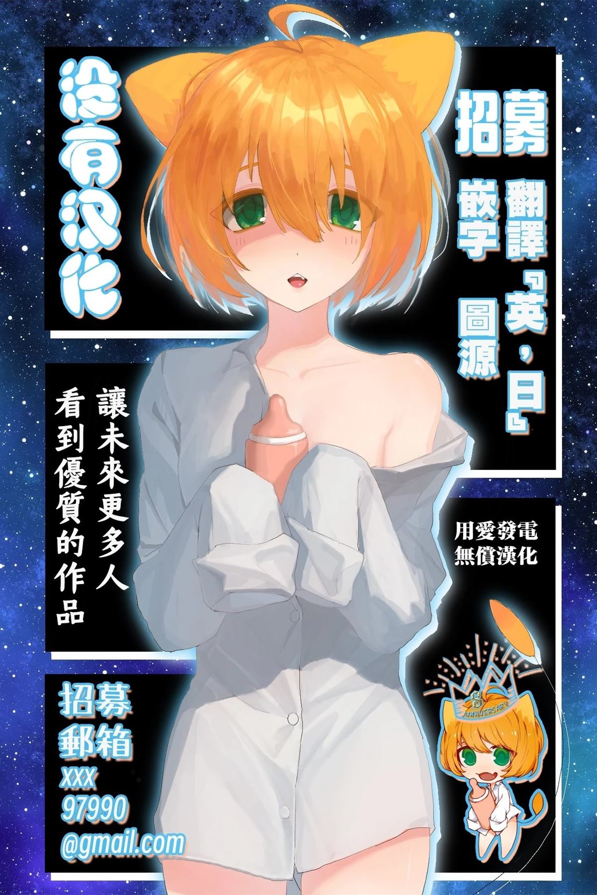 第13话18