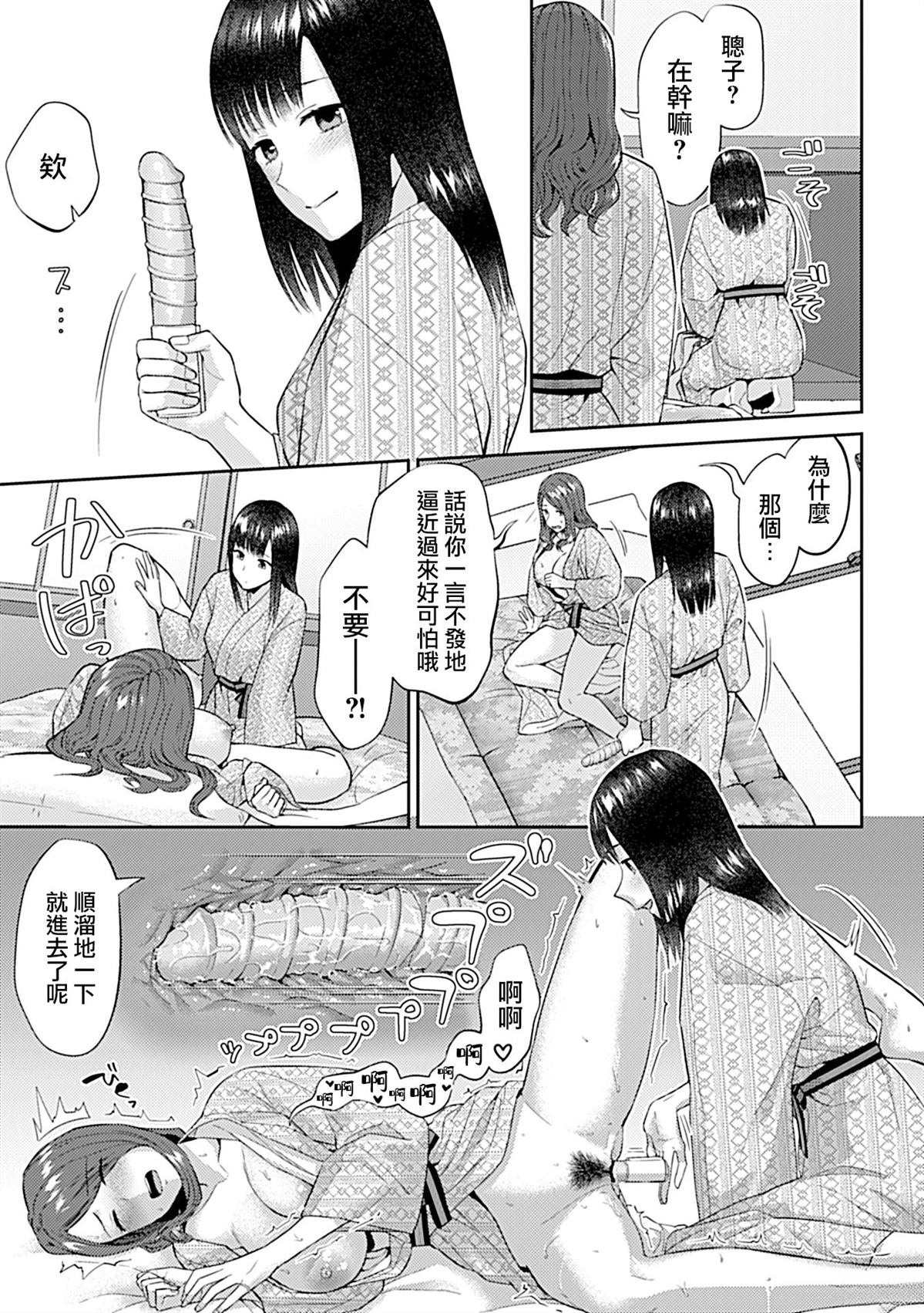 第14话20