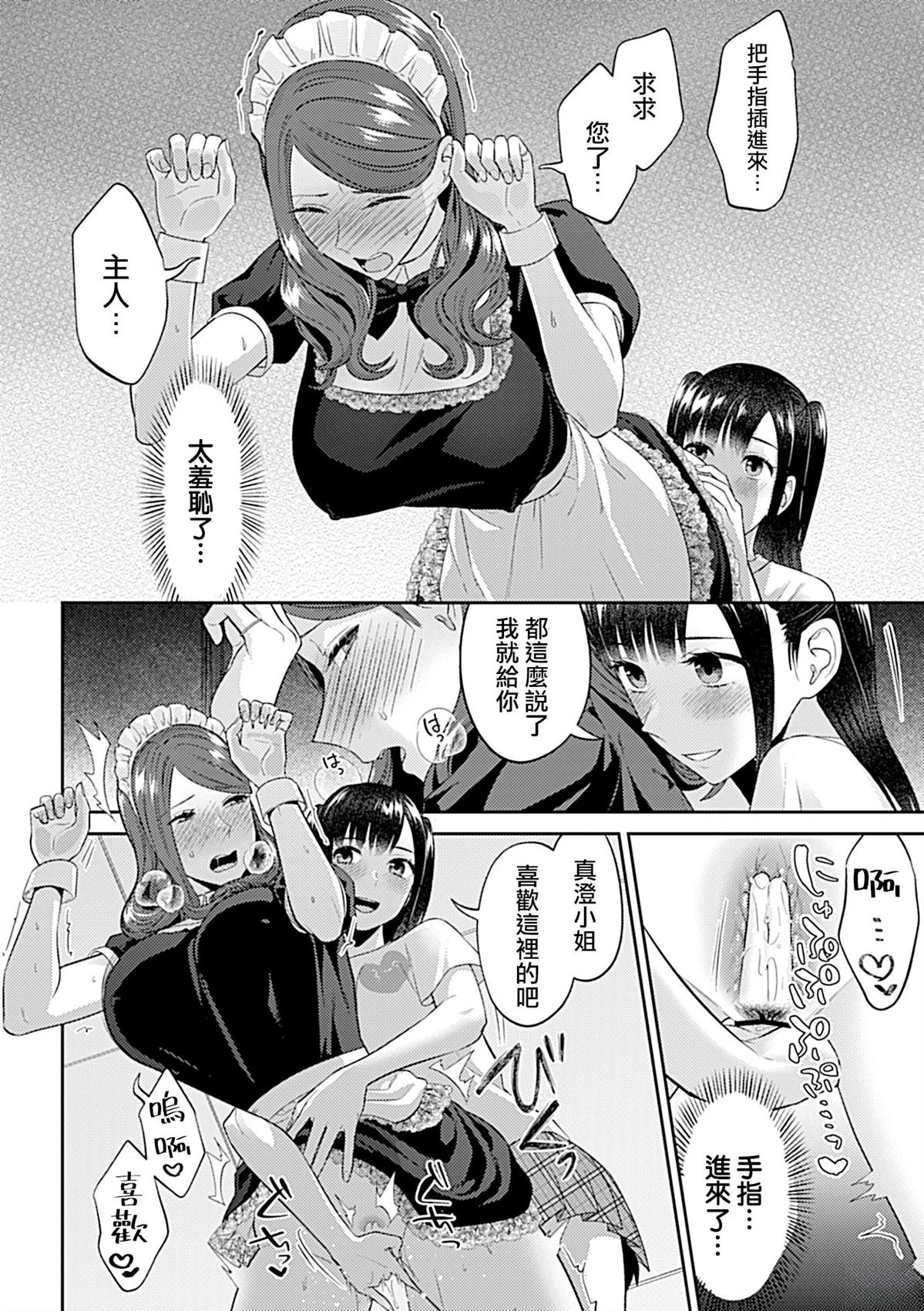第16话12