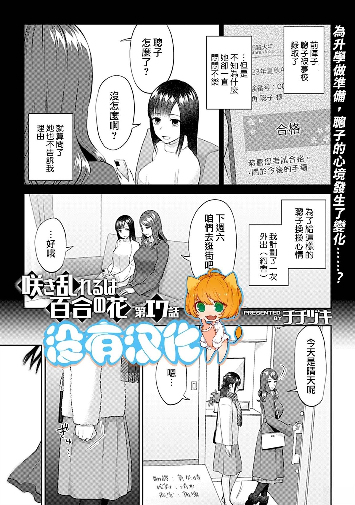 第17话0