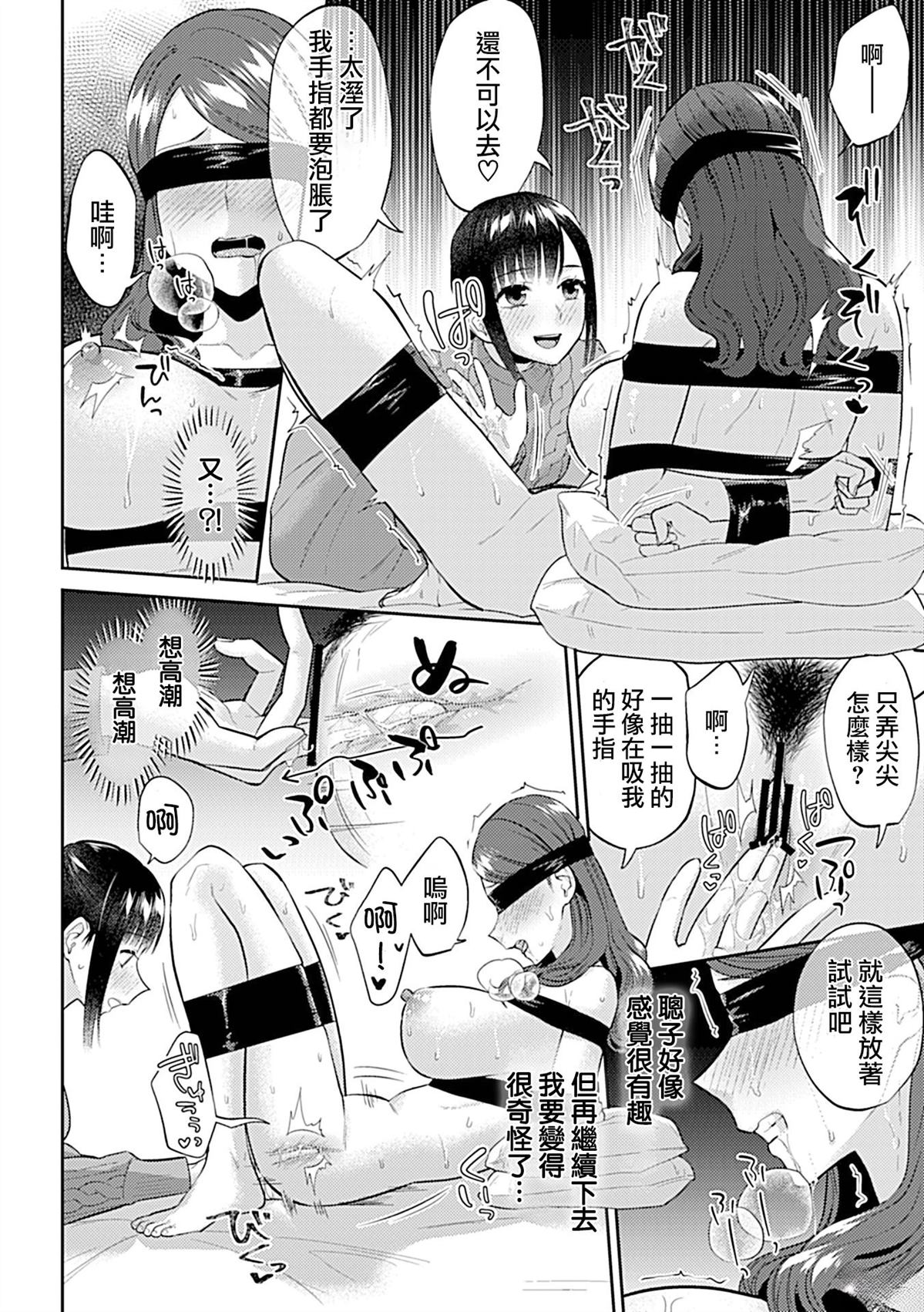 第17话14