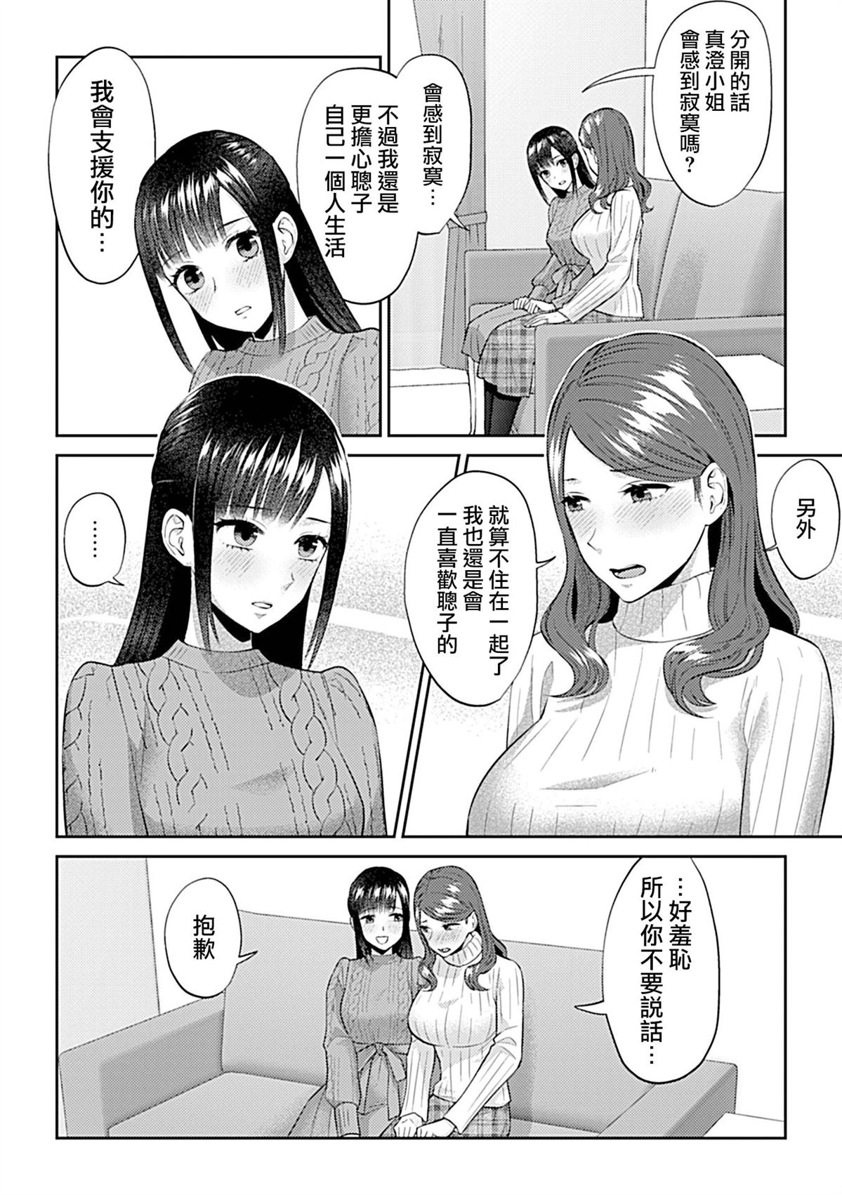 第17话6