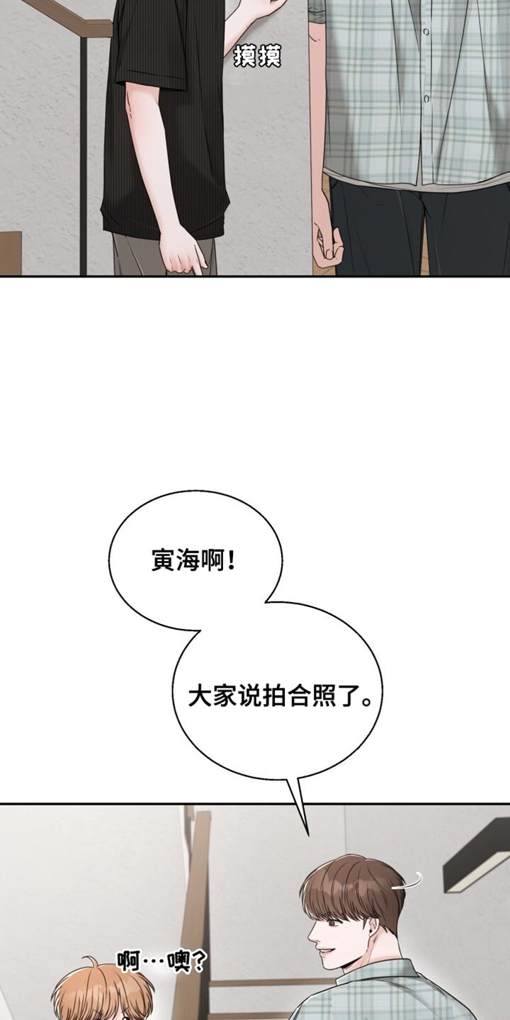 第79话23