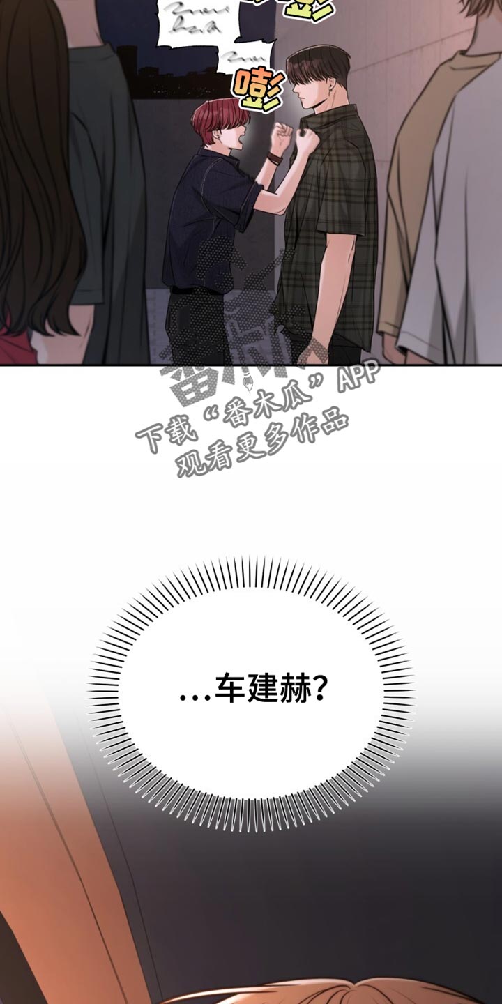 第89话32