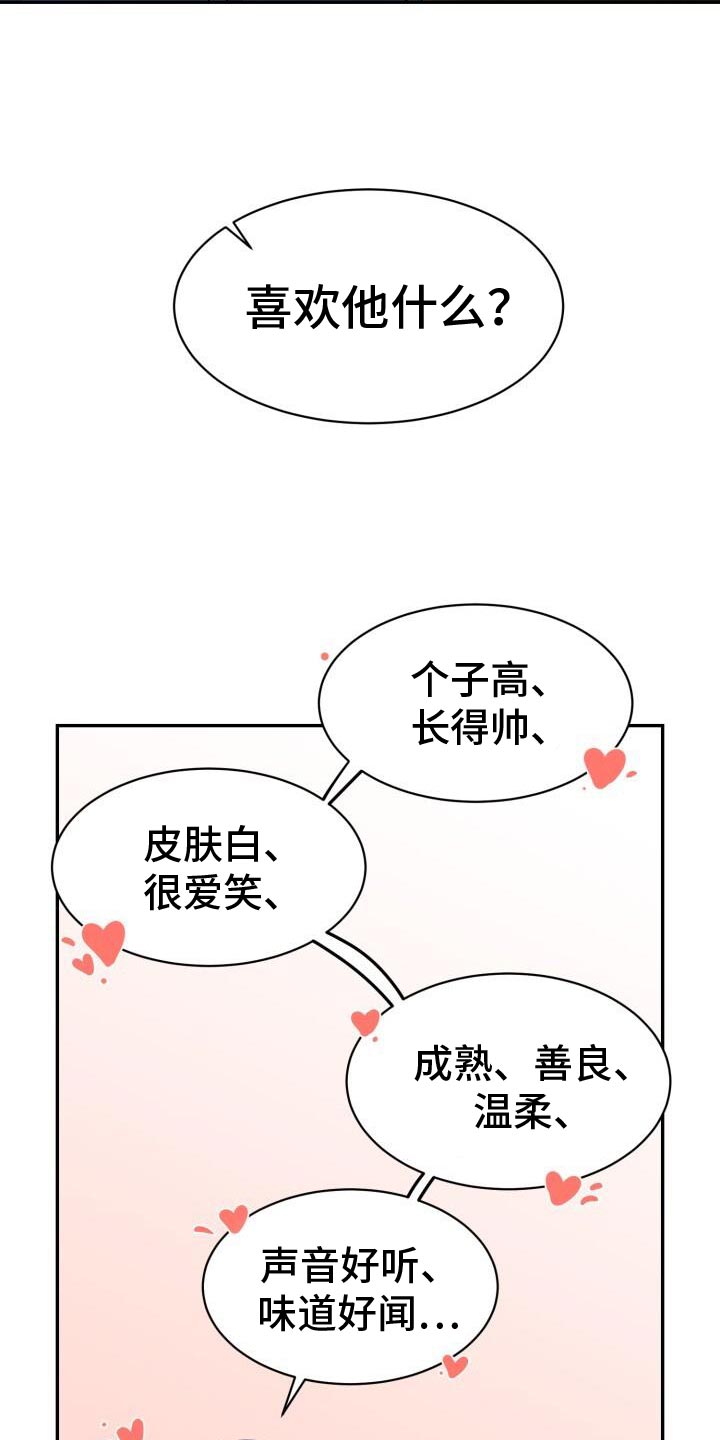 第34话32