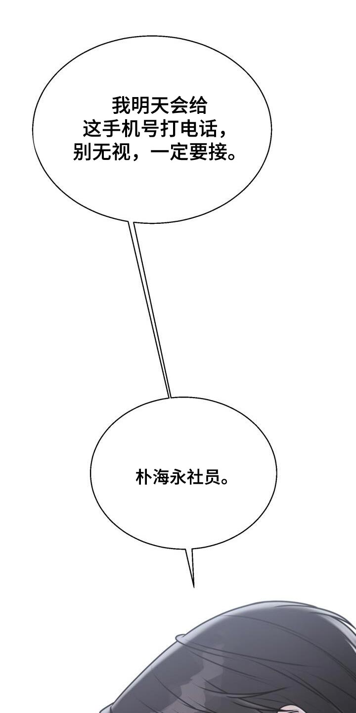 第58话23