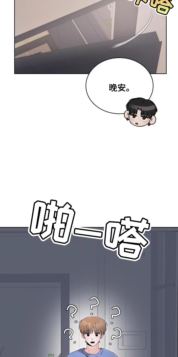 第56话6