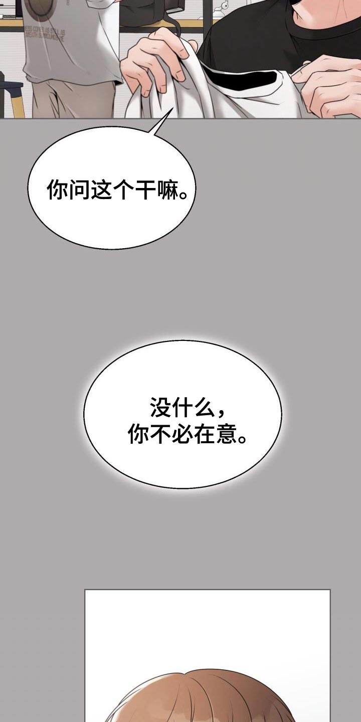 第59话26