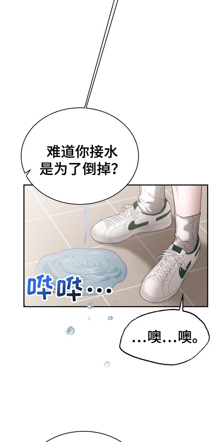 第61话6