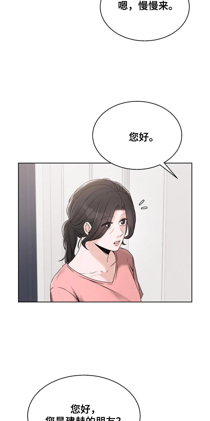 第55话18