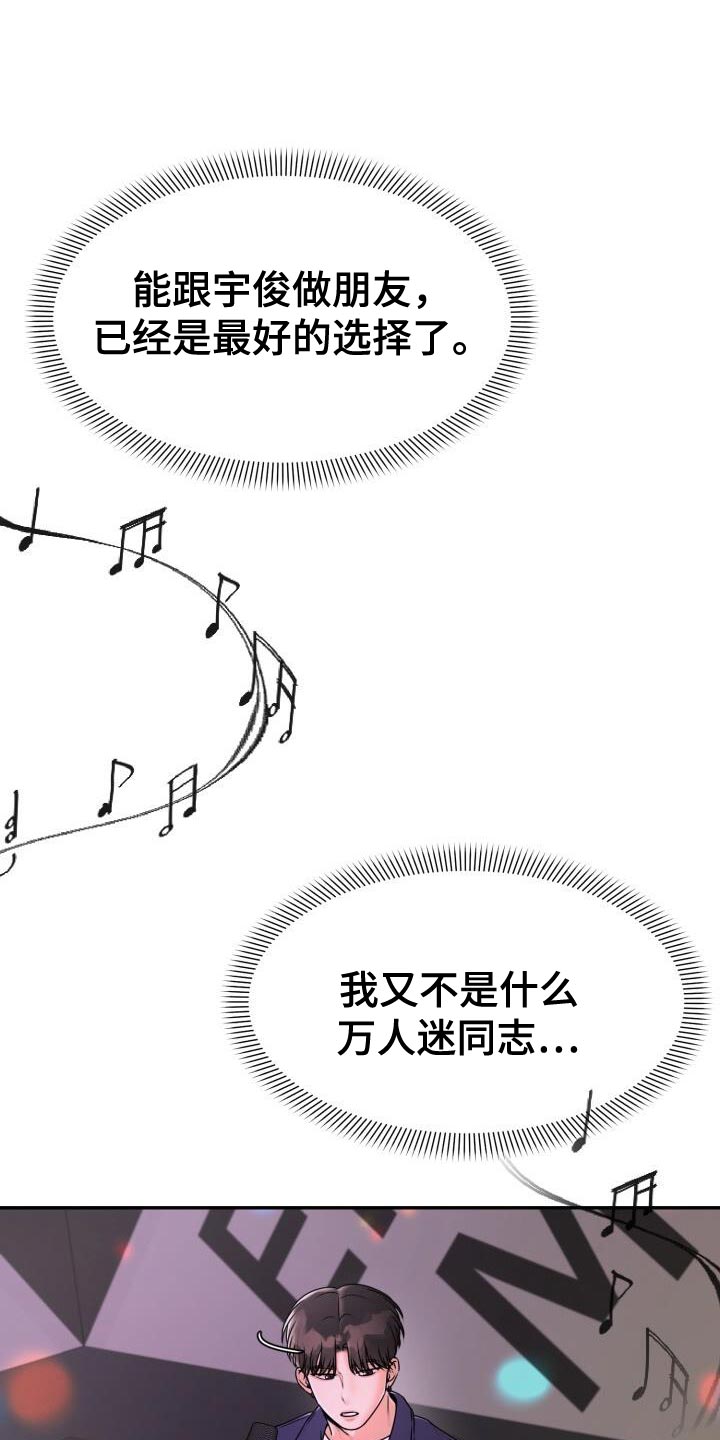 第39话7