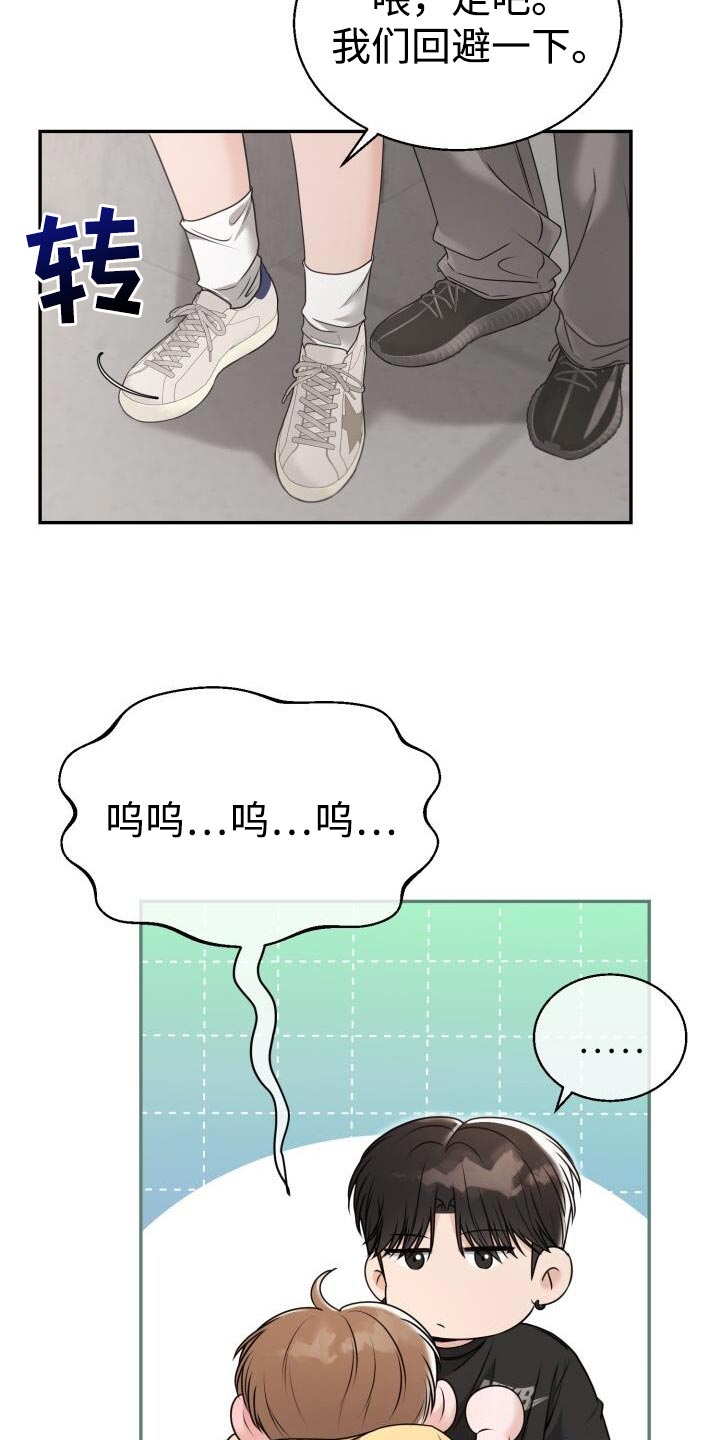 第63话9