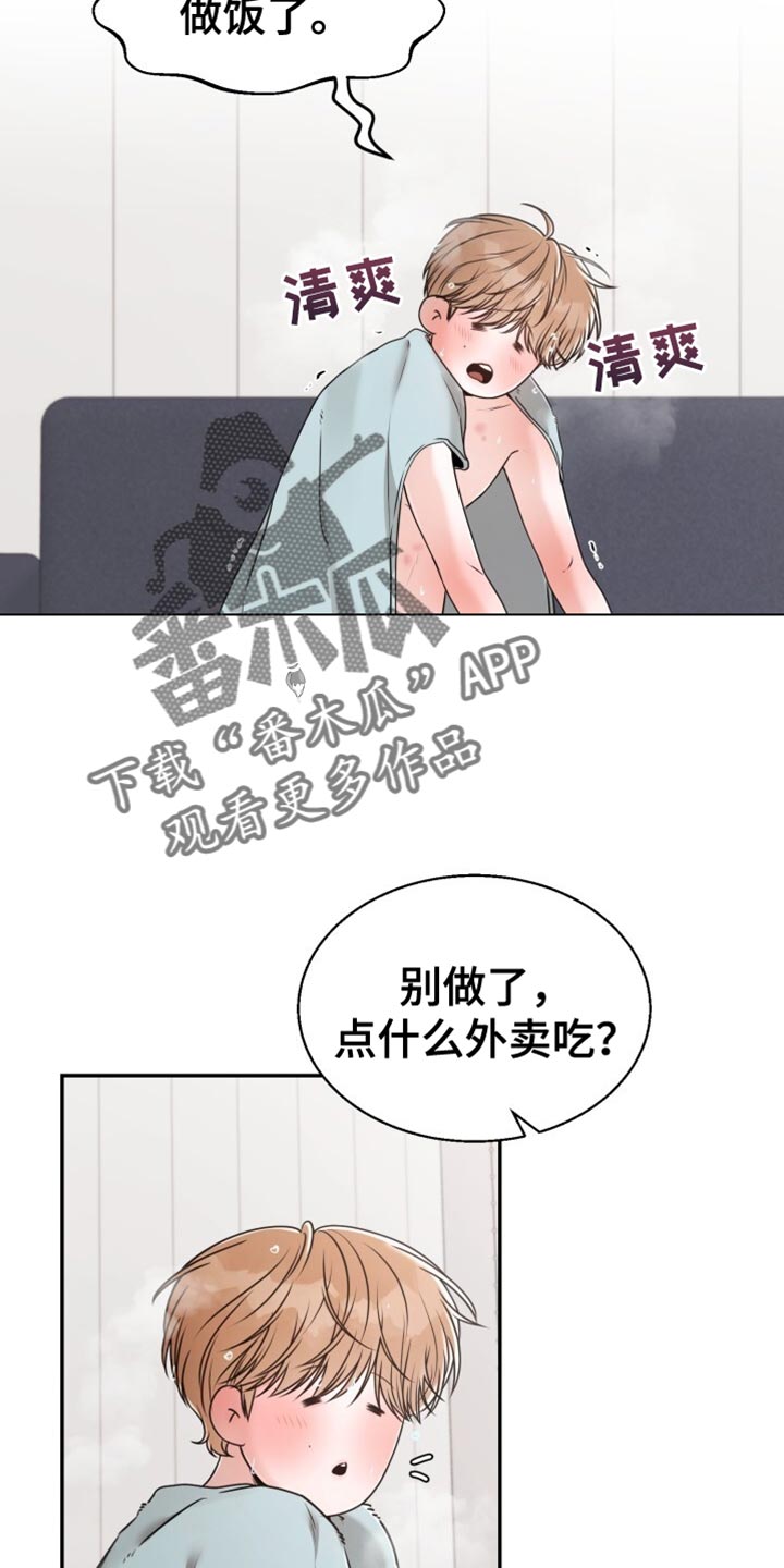 第67话4