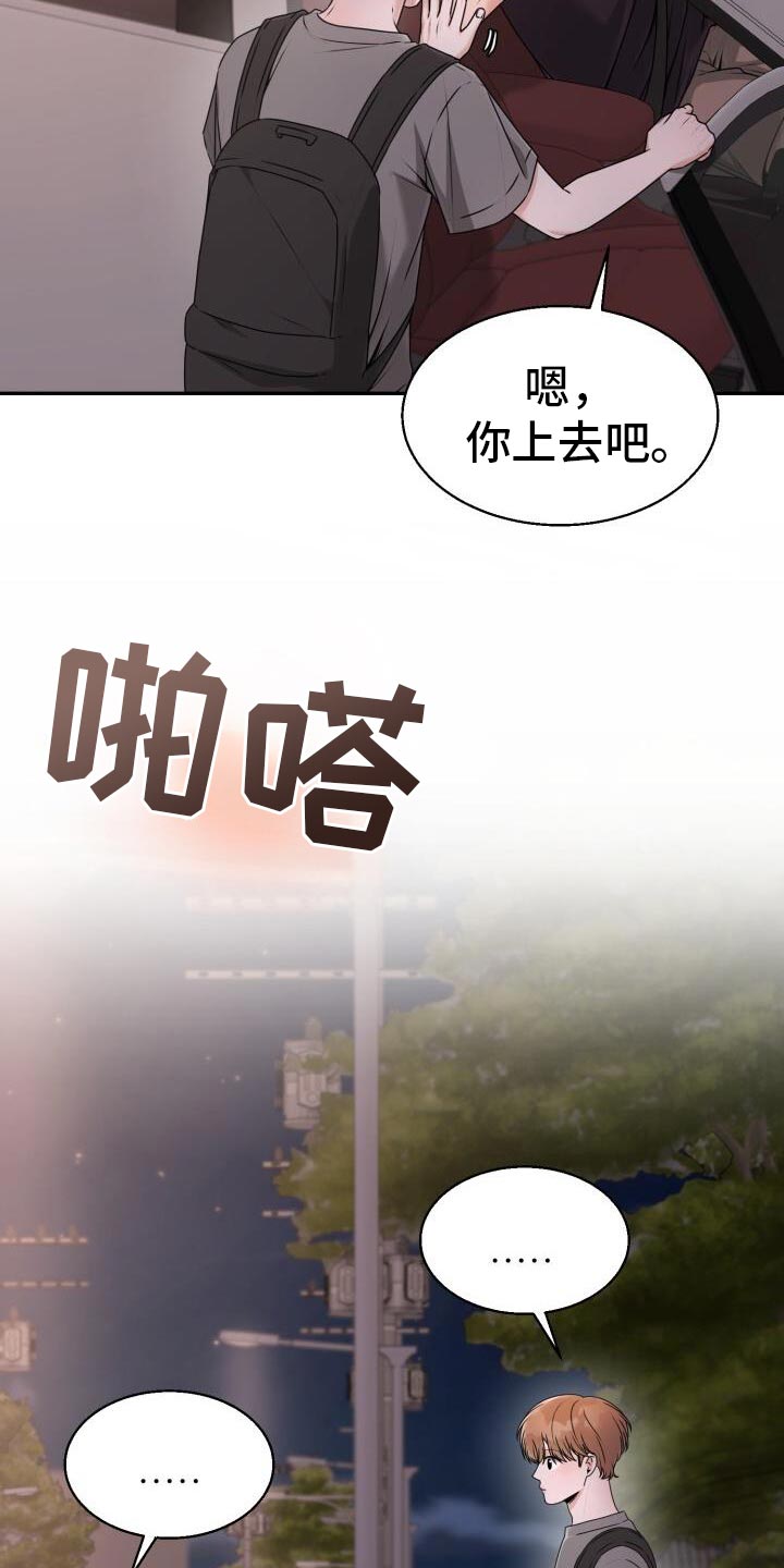 第45话27