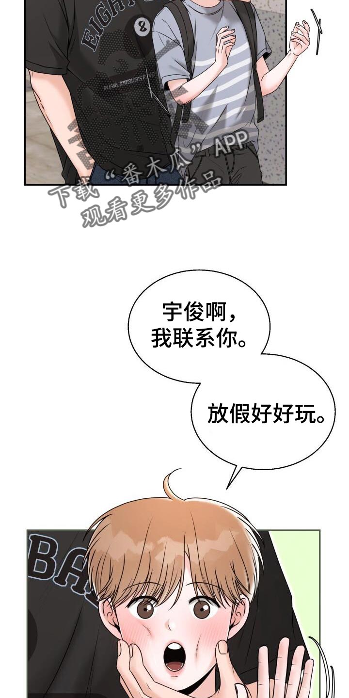 第66话22